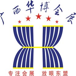 2020越南涂料油墨国际贸易展览图片