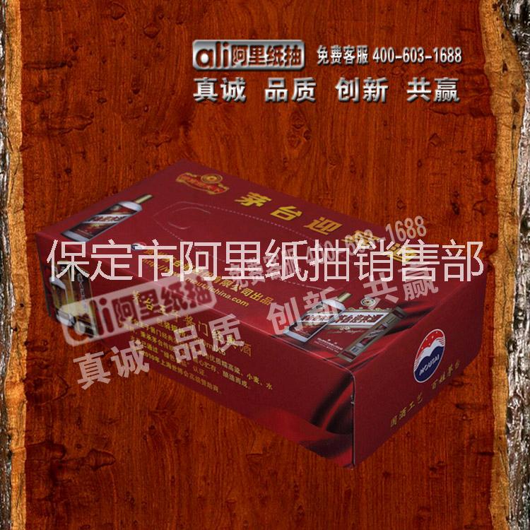 茅臺酒盒抽定做圖片