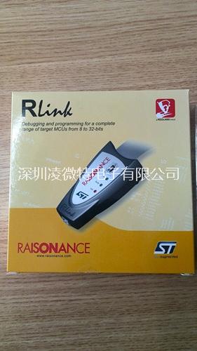 ST原裝編程仿真器STX-RLINK 支持STM8 ST7 μPSD STM32 STR7 熱賣