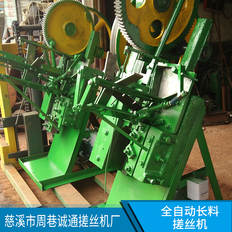 搓絲機(jī)圖片/搓絲機(jī)樣板圖 (2)