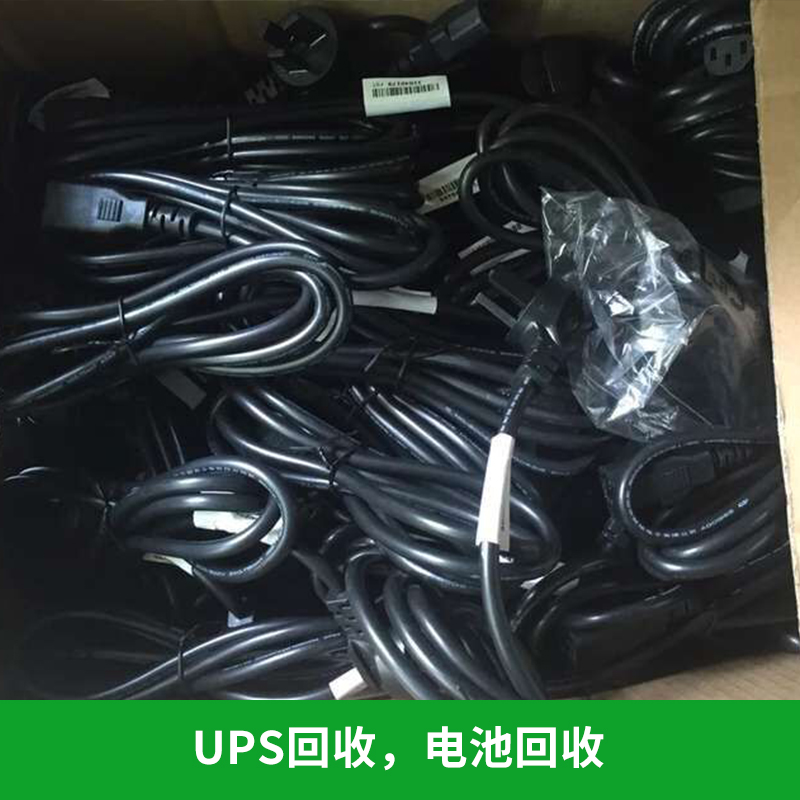 Ups回收，電池回收?qǐng)D片/Ups回收，電池回收樣板圖 (3)