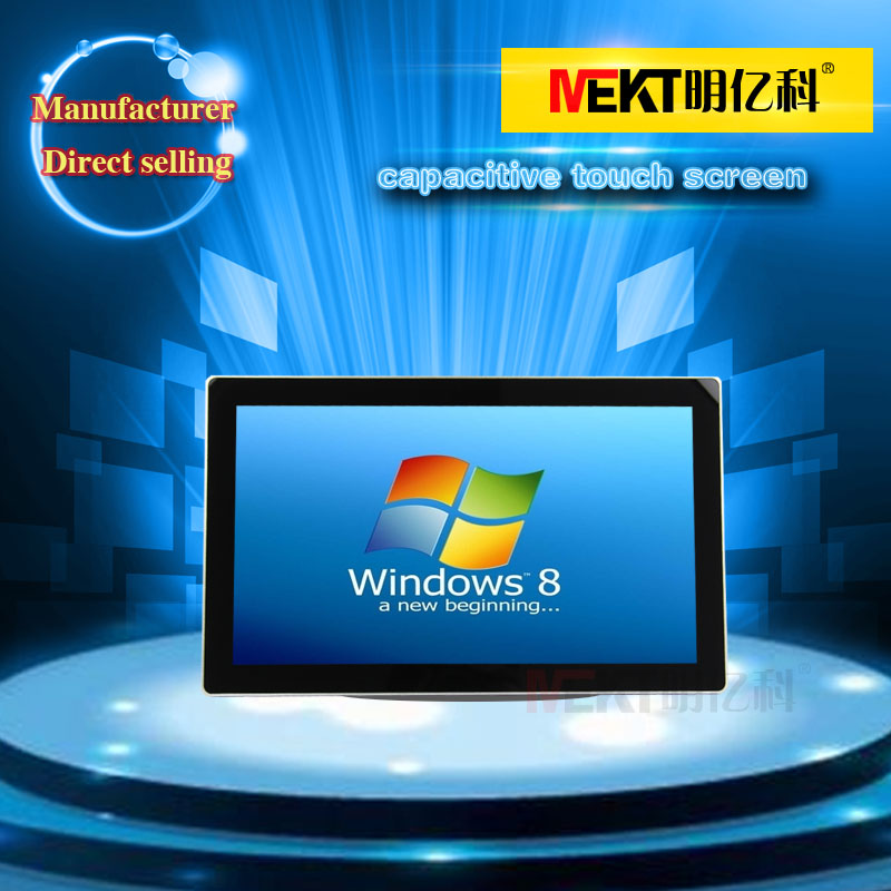 15.6寸平板觸摸顯示器電容屏10點觸控工業(yè)顯示器