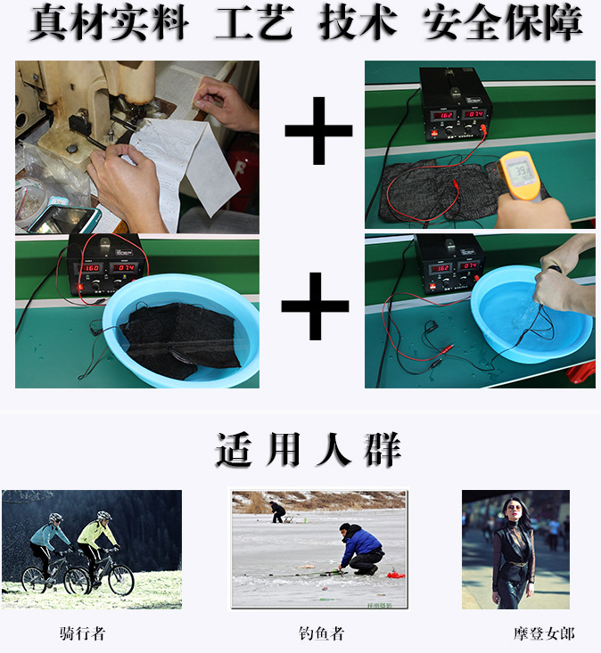 光波理療服，可以控溫發(fā)熱的馬甲