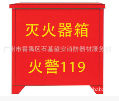 滅火器放置箱圖片/滅火器放置箱樣板圖 (2)