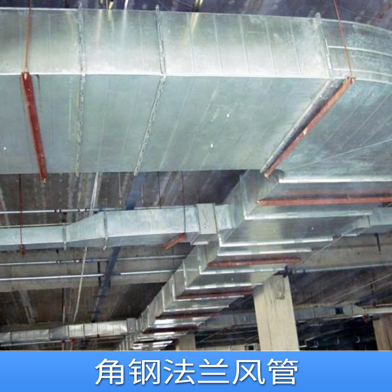 角鋼法蘭風(fēng)管圖片/角鋼法蘭風(fēng)管樣板圖 (2)