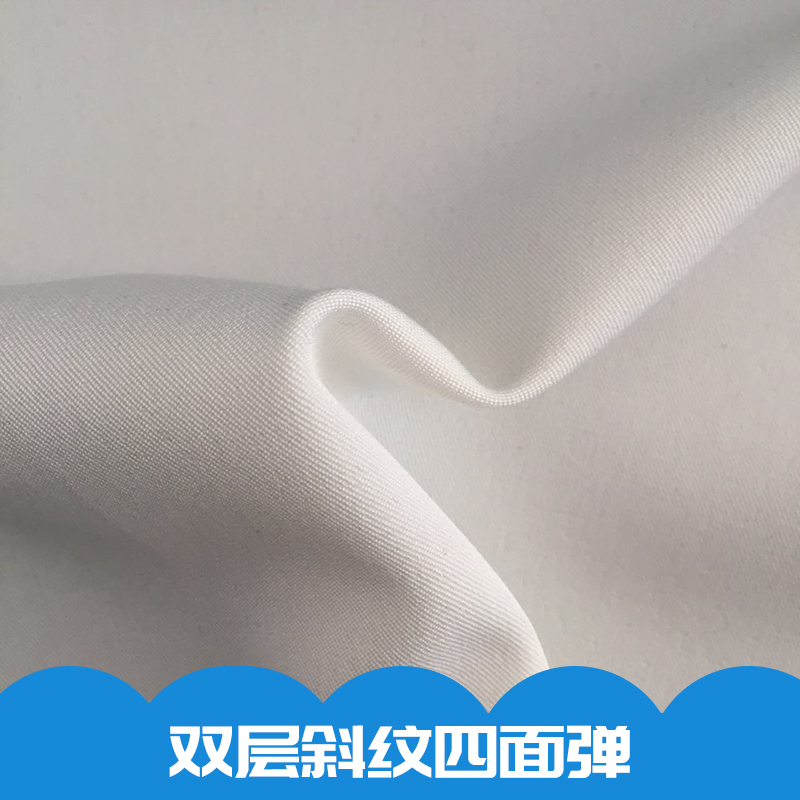 斜紋四面彈面料圖片/斜紋四面彈面料樣板圖 (1)