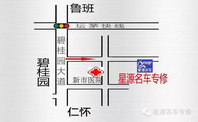 仁怀市星源名车专修专业维修奔驰、宝马、奥迪、进口大众及路虎等高端品牌 原厂配件 4S店技术