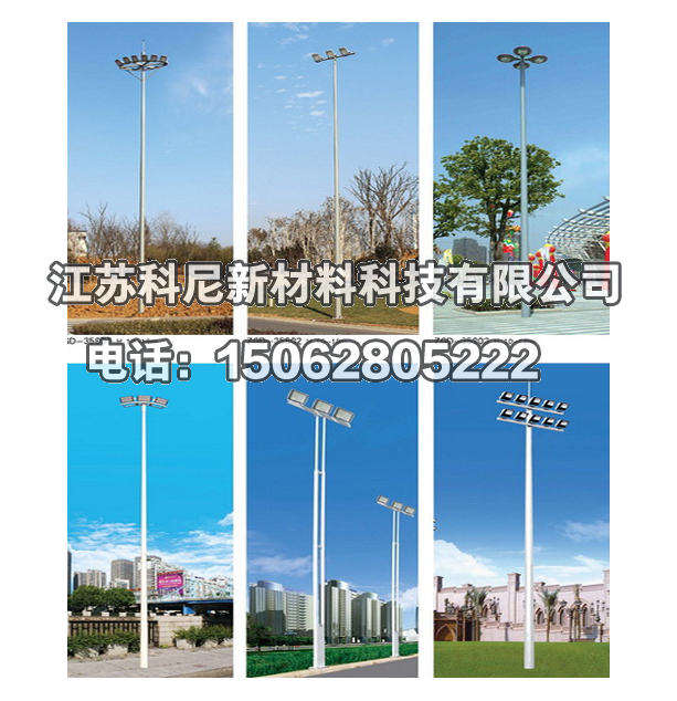 高桿燈圖片/高桿燈樣板圖 (4)