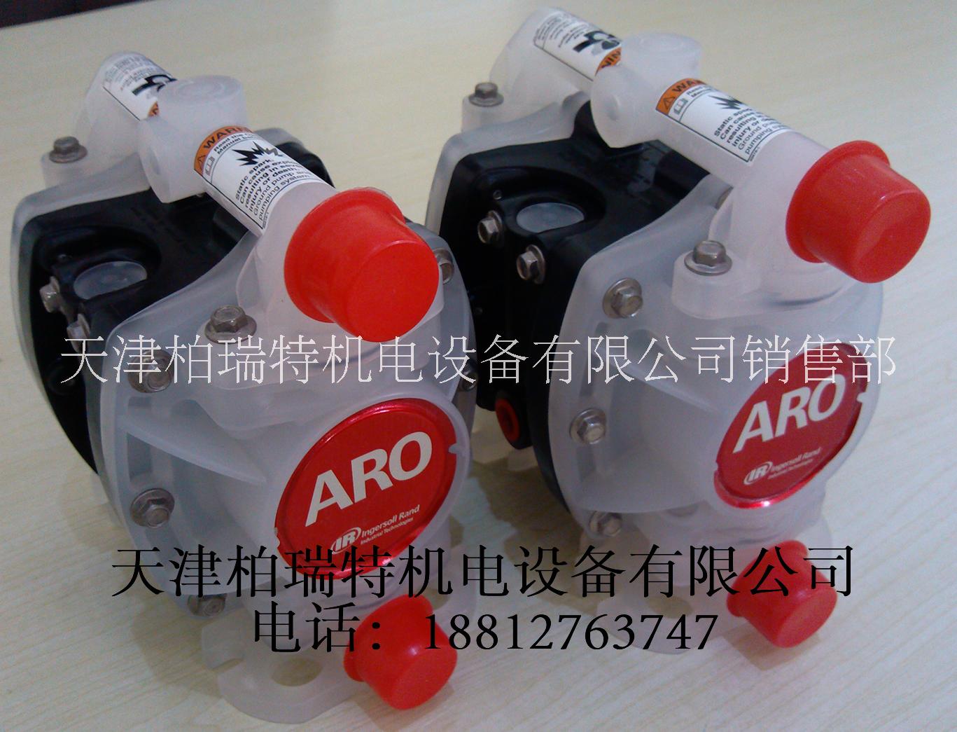天津ARO英格索蘭氣動(dòng)隔膜泵/防爆氣動(dòng)隔膜泵配件/非金屬隔膜泵價(jià)格