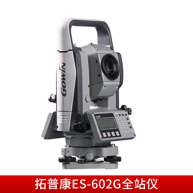 貴州全站儀專賣店圖片/貴州全站儀專賣店樣板圖 (1)