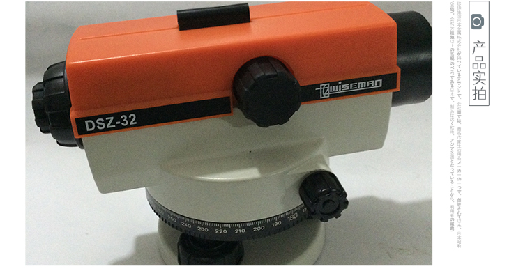 貴州水平儀廠家圖片/貴州水平儀廠家樣板圖 (3)