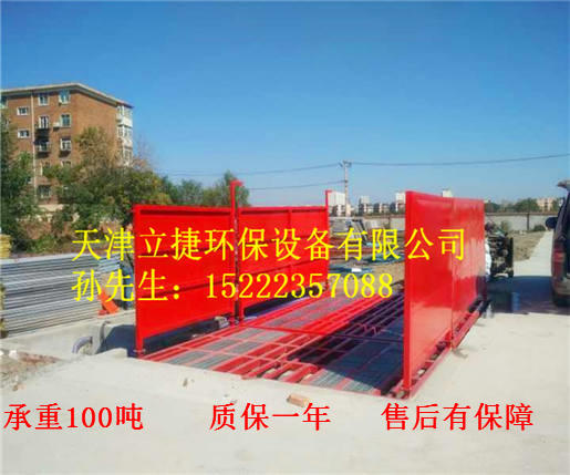 自動洗車設(shè)備圖片/自動洗車設(shè)備樣板圖 (1)