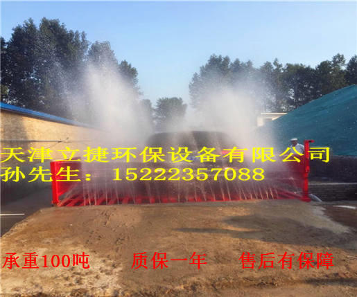 工地車輛洗車平臺圖片