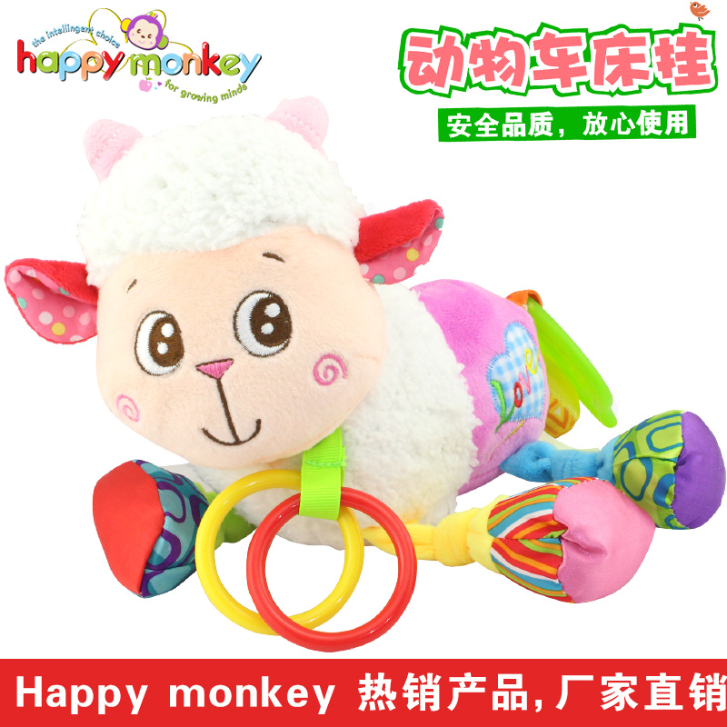新款動(dòng)物車(chē)床掛-可愛(ài)小羊圖片/新款動(dòng)物車(chē)床掛-可愛(ài)小羊樣板圖 (1)