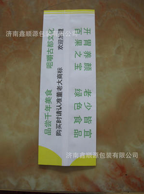 淋膜食品紙袋圖片/淋膜食品紙袋樣板圖 (2)