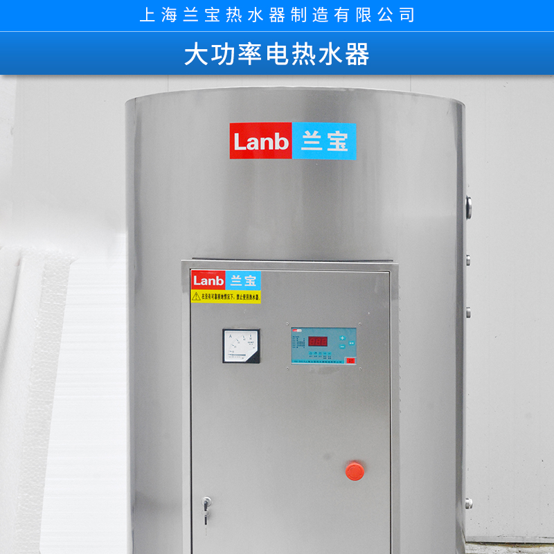 電熱水器圖片/電熱水器樣板圖 (4)