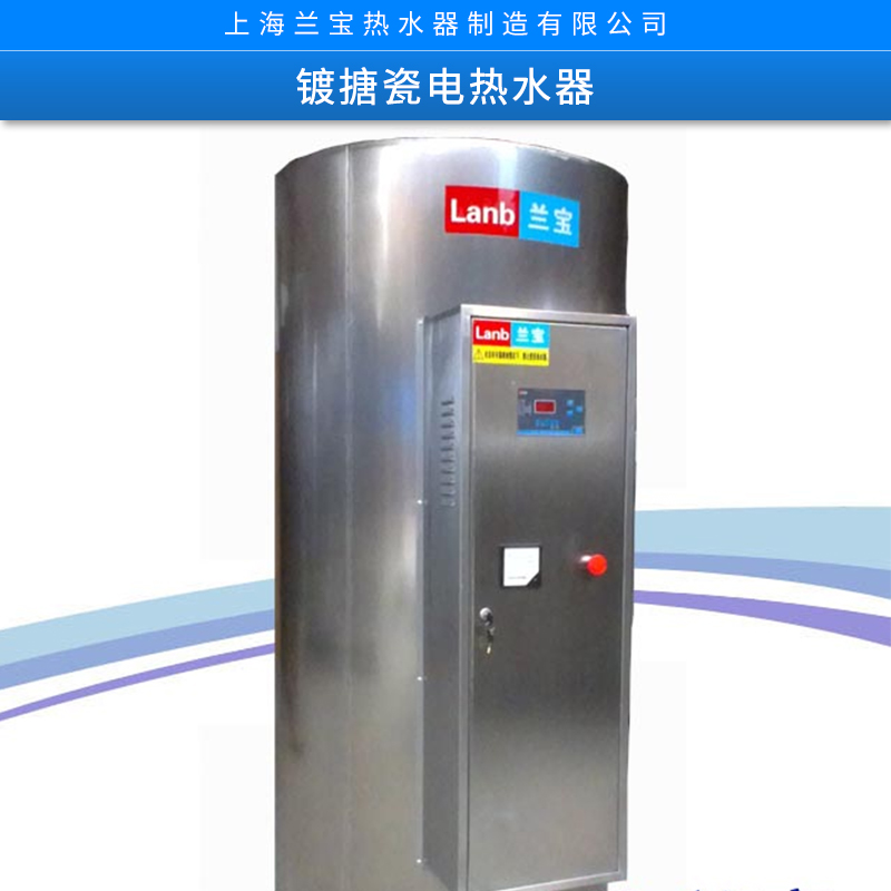 熱水器圖片/熱水器樣板圖 (2)