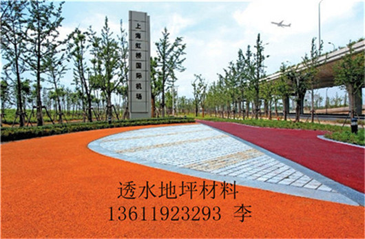 臺(tái)灣臺(tái)南-新竹-嘉義透水混凝土 美潘廠家施工流程咨詢(xún)  臺(tái)灣透水混凝土