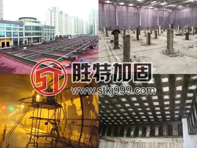 地基下沉加固圖片/地基下沉加固樣板圖 (2)