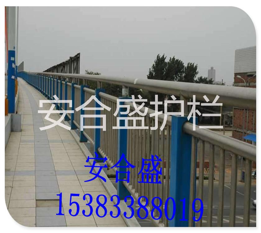 不銹鋼復(fù)合管護(hù)欄制造商 安合盛加工定制橋梁防撞護(hù)欄 河道護(hù)欄 公路護(hù)欄