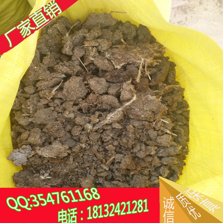 有機(jī)肥圖片
