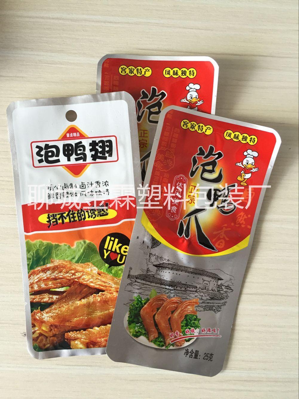 鋁箔包裝袋圖片