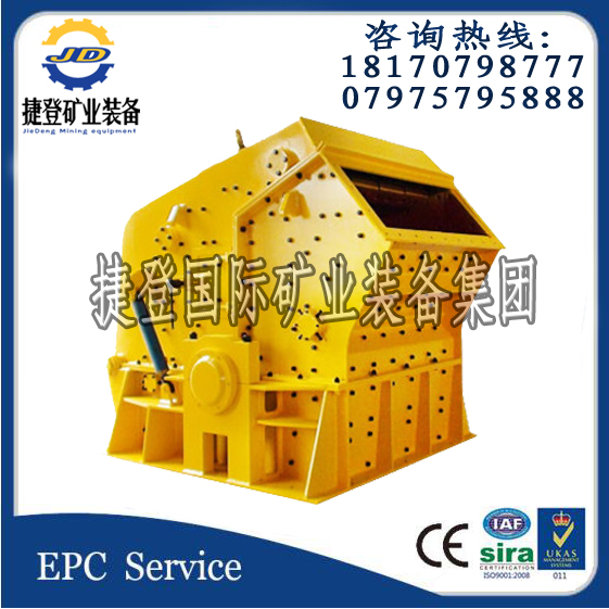 反擊式破碎機(jī)圖片/反擊式破碎機(jī)樣板圖 (3)