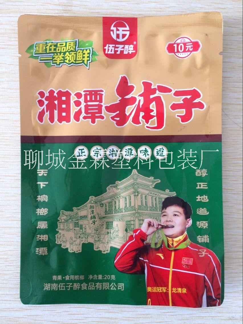 檳榔包裝圖片/檳榔包裝樣板圖 (1)