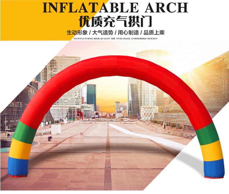 氣拱門圖片/氣拱門樣板圖 (3)