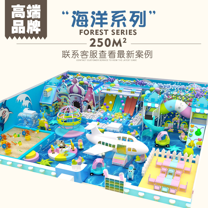 淘氣堡兒童樂園室內(nèi)大型游樂設(shè)備闖關(guān)設(shè)施游樂場(chǎng)親子樂園廠家直銷 淘氣堡室內(nèi)游樂場(chǎng) 安徽淘氣堡室內(nèi)游樂場(chǎng)