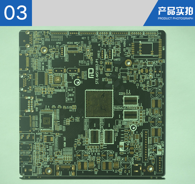 专业供应六层PCB电路板