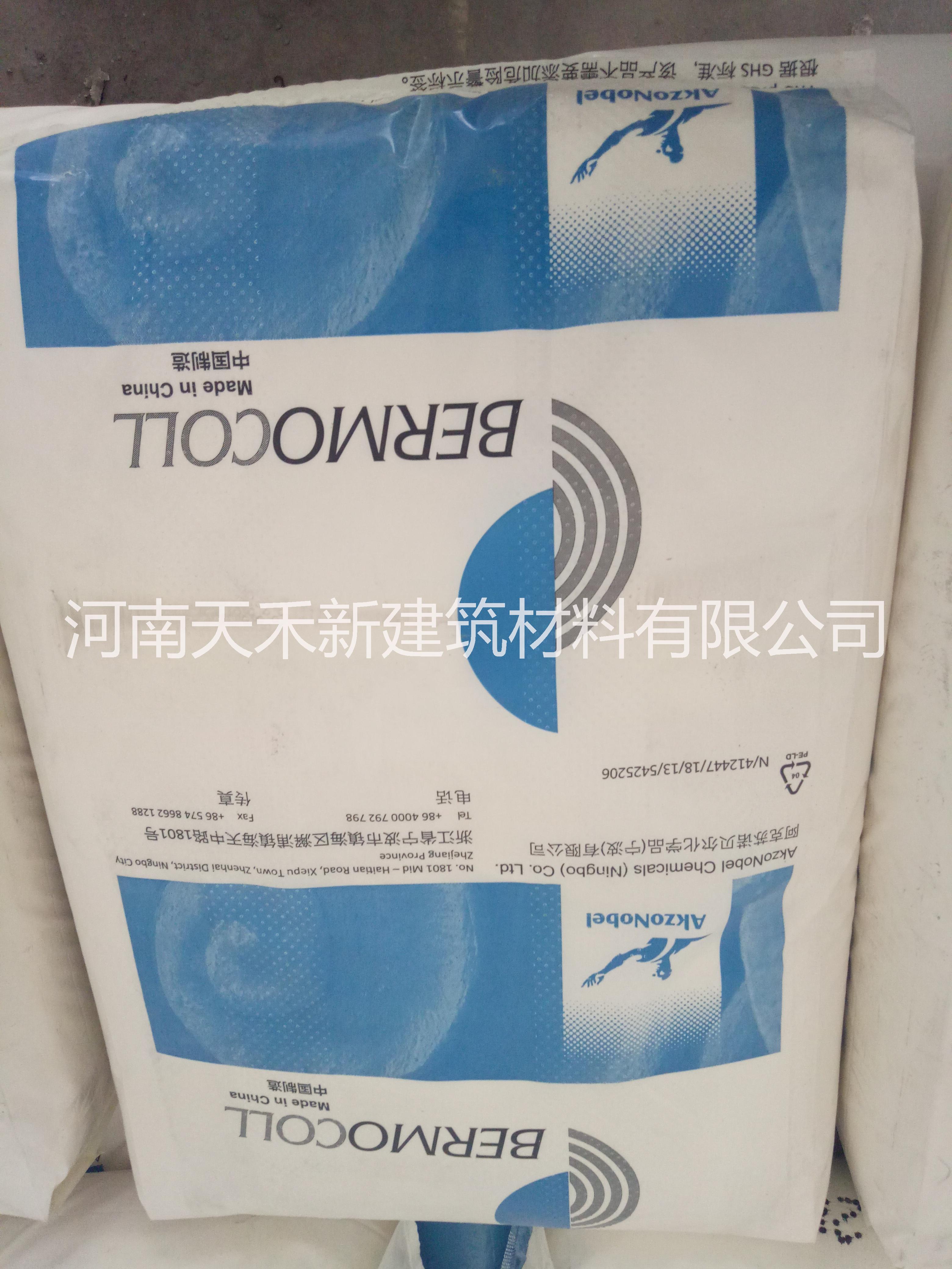 可再分散乳膠圖片/可再分散乳膠樣板圖 (2)