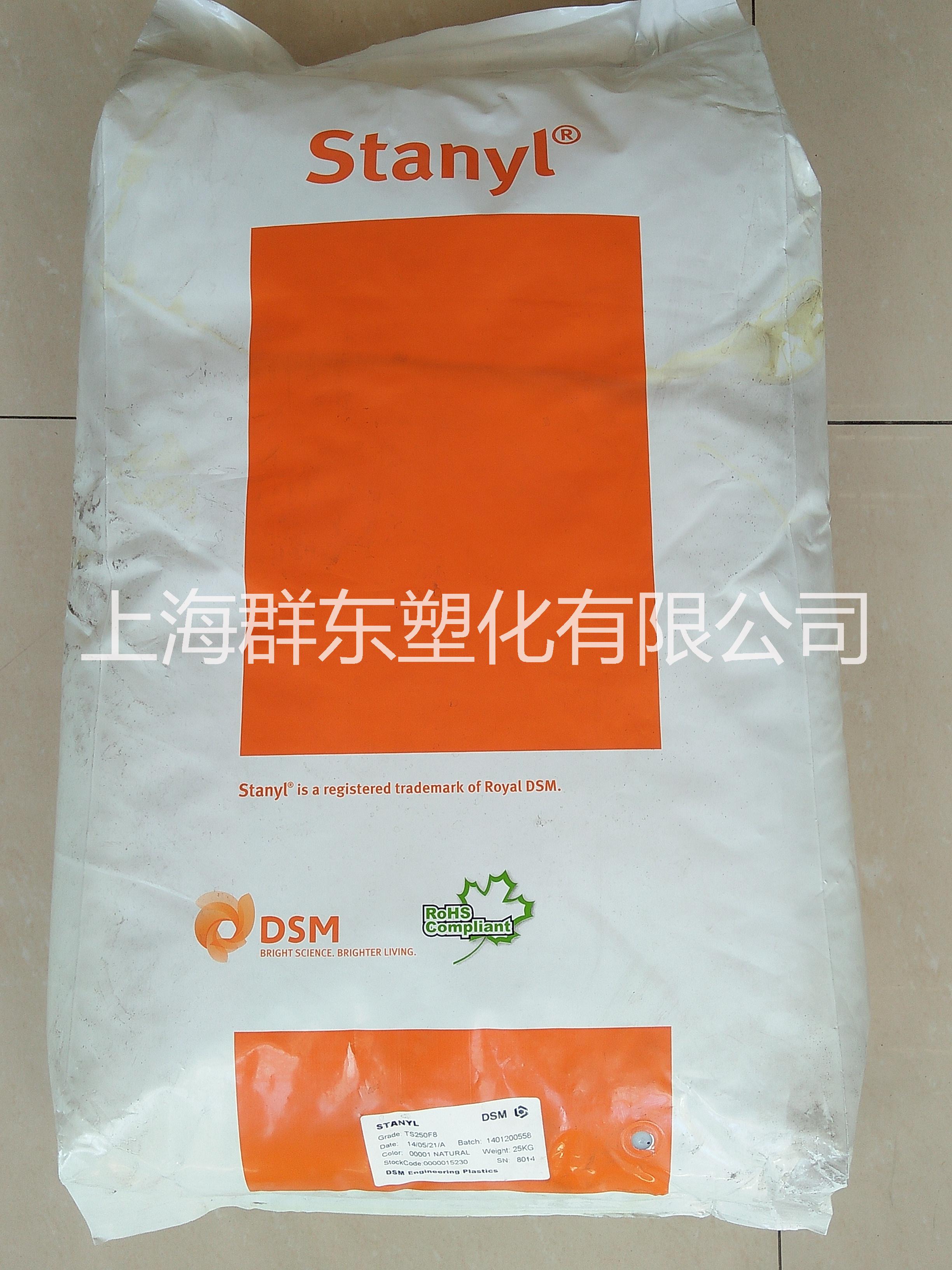 供应PA46荷兰DSMTE250F3尼龙聚酰胺 46图片