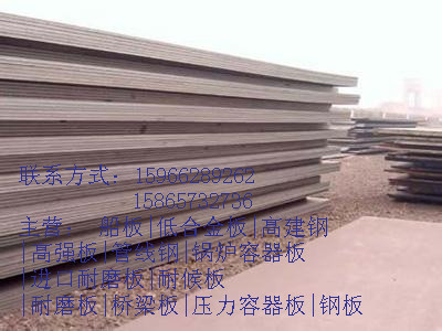 35#碳素工具鋼性能圖片/35#碳素工具鋼性能樣板圖 (1)