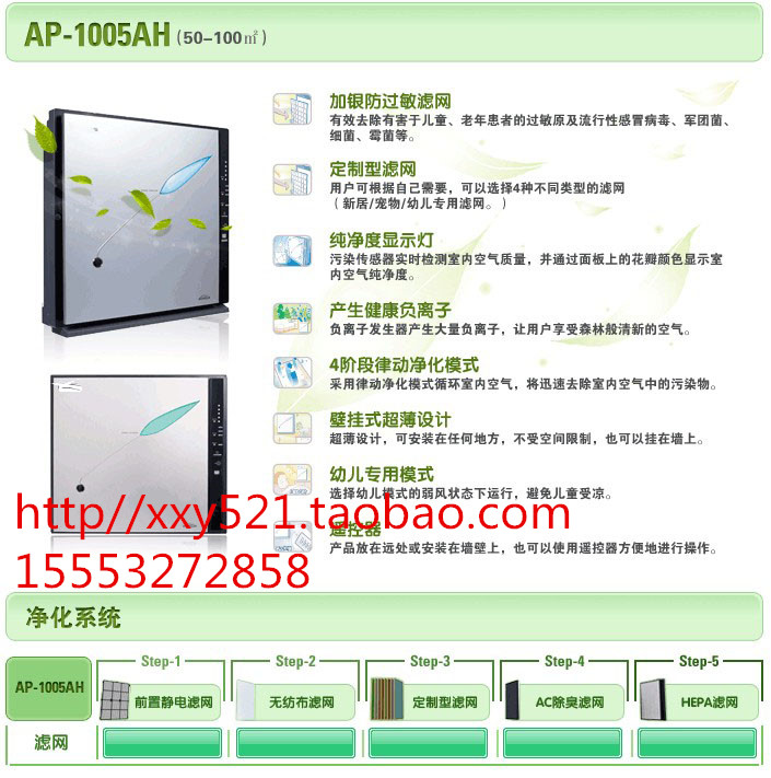 凈化器圖片/凈化器樣板圖 (3)