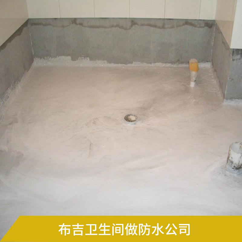 布吉卫生间做防水公司 墙面地面防水涂料补缝防水补漏工程施工图片