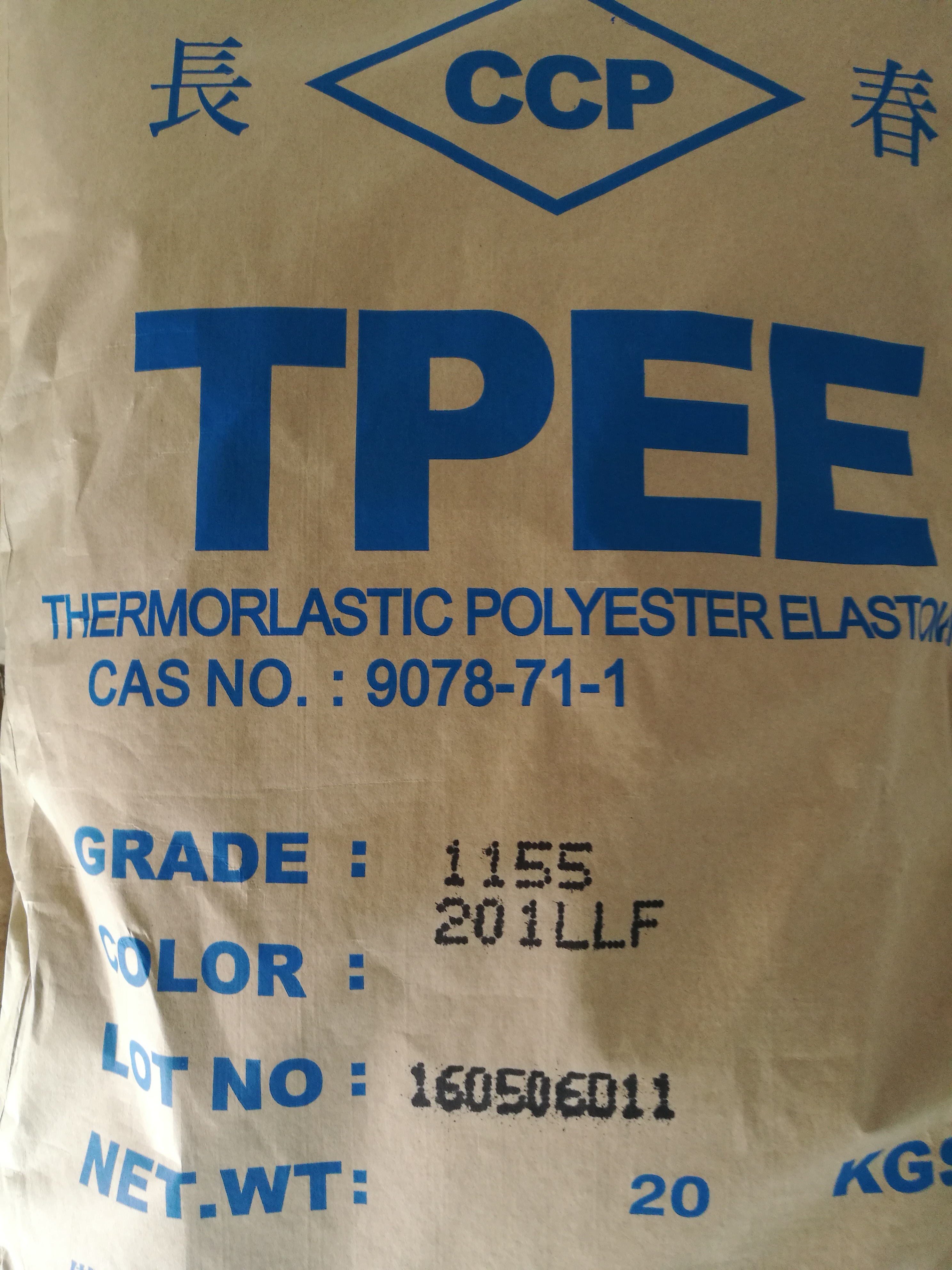供應(yīng)TPEE 臺灣長春 1155 201LL擠出級電線電纜原料 TPEE 臺灣長春 1155D