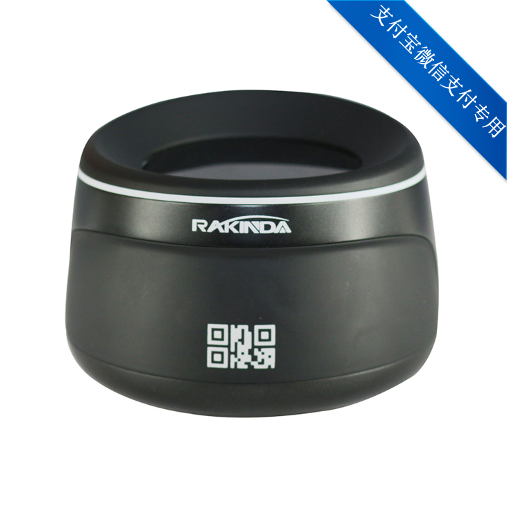 條碼掃描模塊圖片/條碼掃描模塊樣板圖 (2)