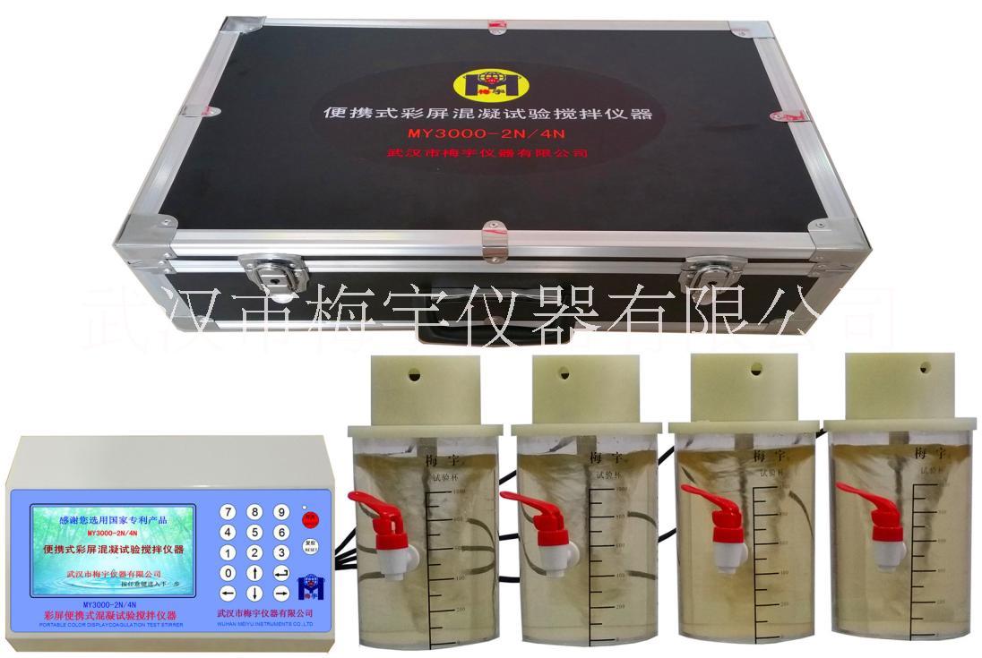 混凝攪拌器圖片/混凝攪拌器樣板圖 (4)