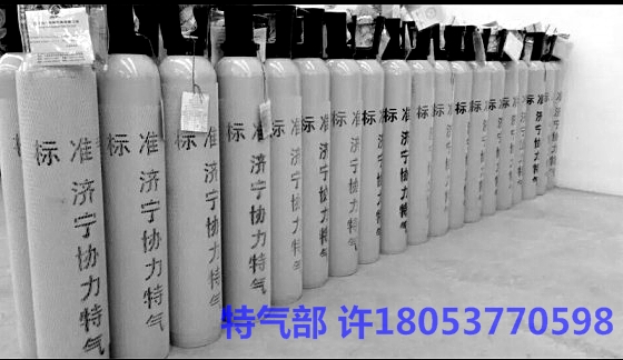 太原尾氣處理用標(biāo)準(zhǔn)氣體圖片