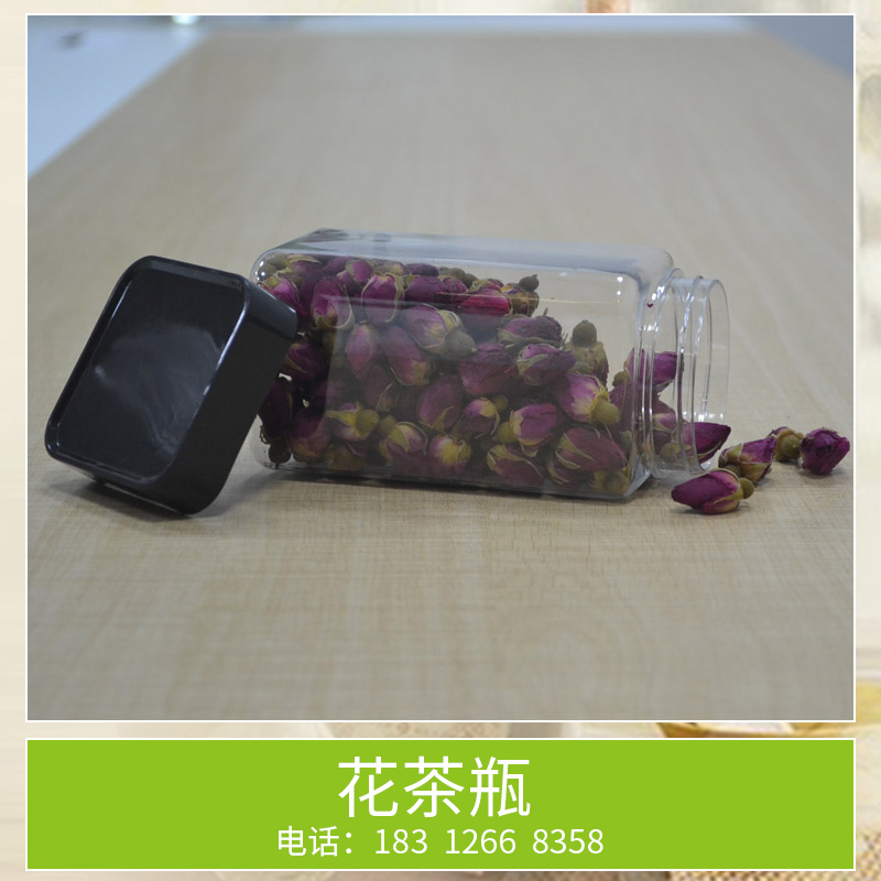 2017花茶瓶 2017*花茶瓶