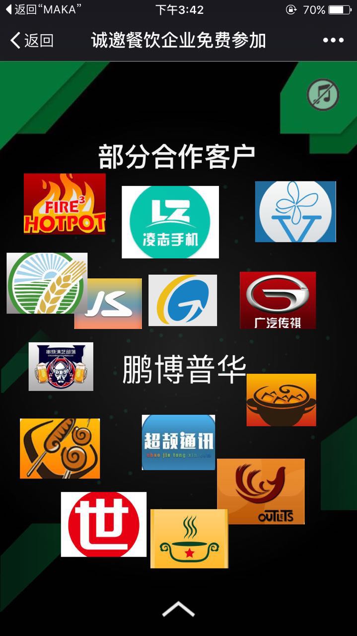 手机APP软件开发 手机APP软件开发是短发是 手机APP软件开发-APP制作图片