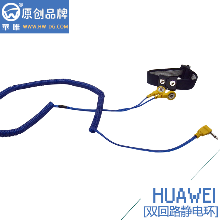 雙回路靜電手環(huán)批發(fā)圖片
