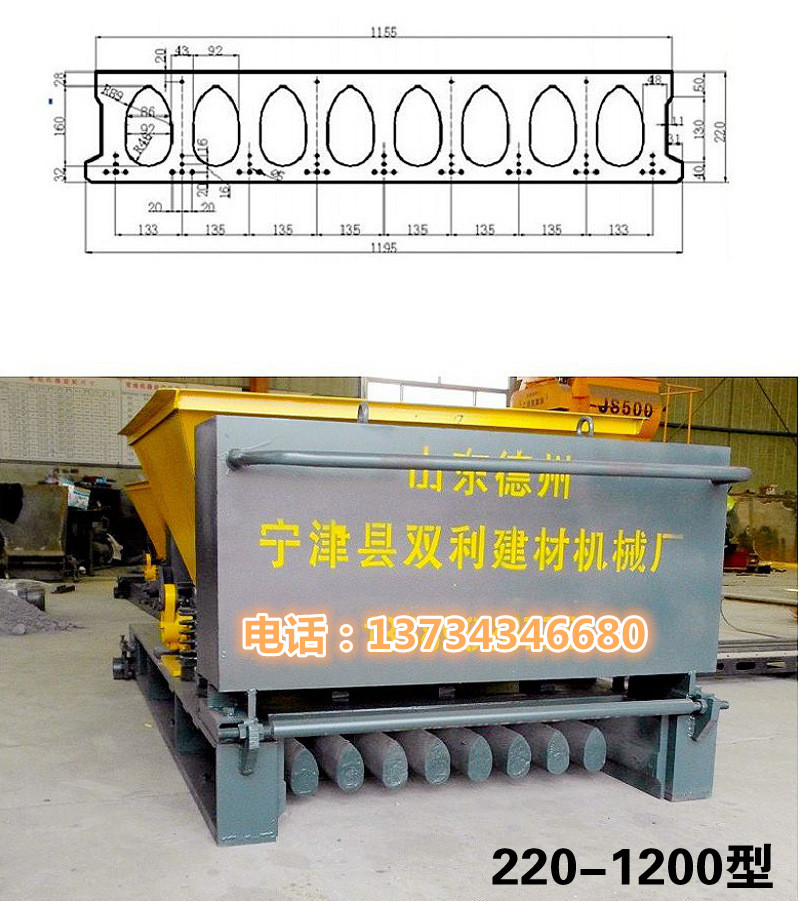 預(yù)應(yīng)力樓板圖片/預(yù)應(yīng)力樓板樣板圖 (1)