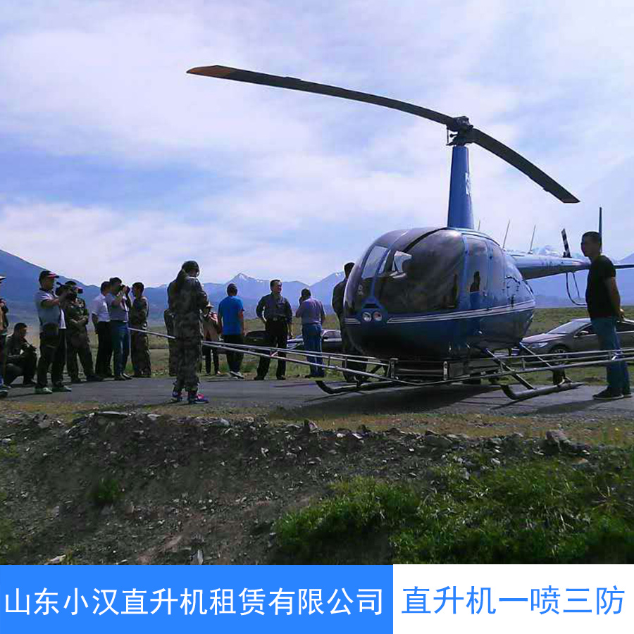 益陽直升機(jī)出租 益陽直升機(jī)租賃
