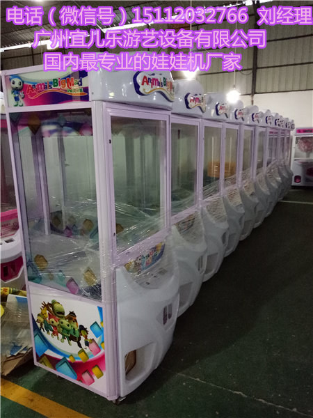 新款娃娃機(jī)多少錢