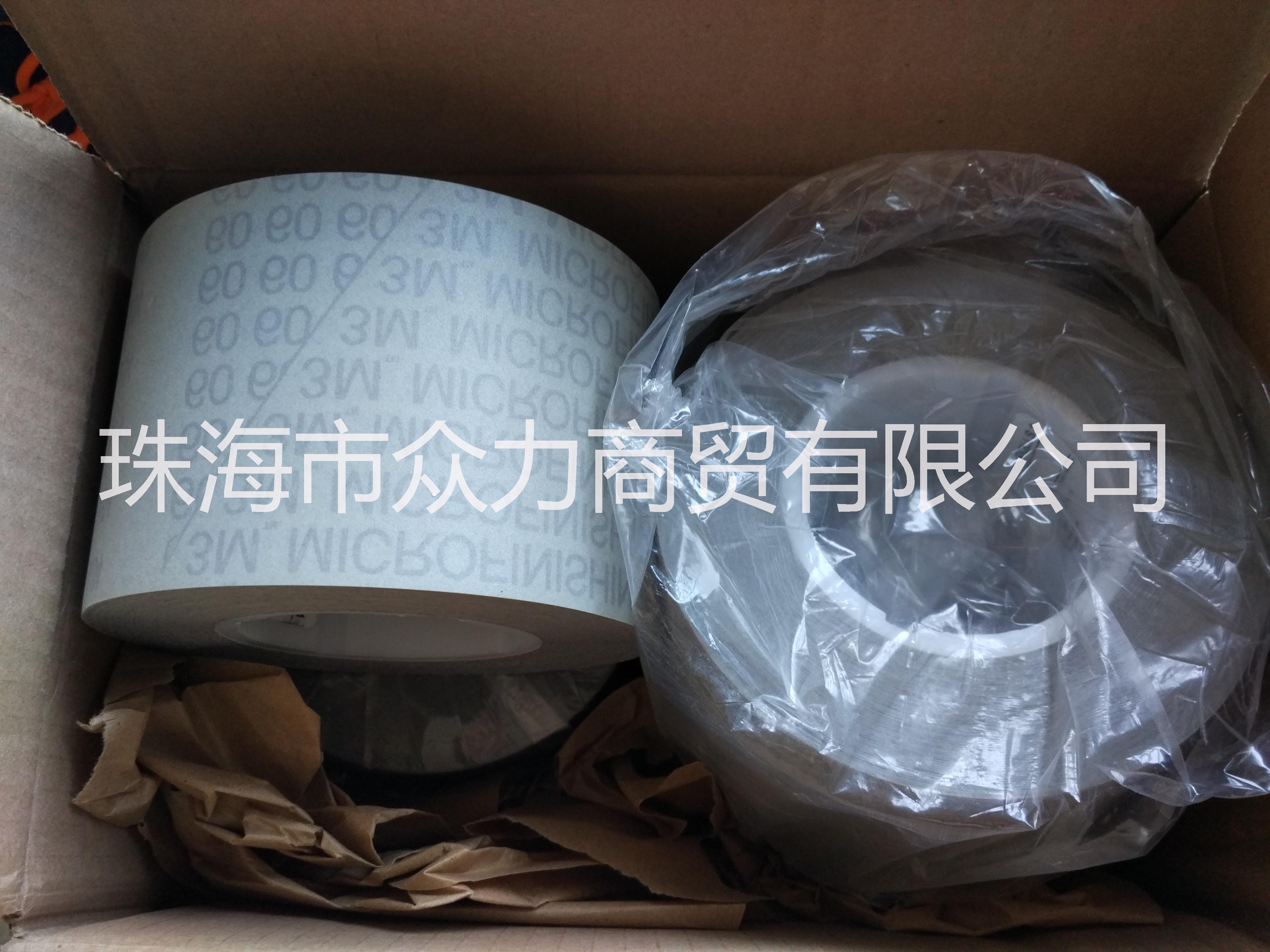 3M 372L砂紙卷9MIC