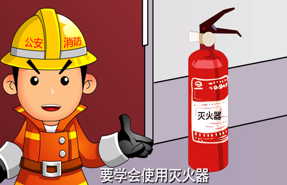 干粉滅火器圖片/干粉滅火器樣板圖 (3)