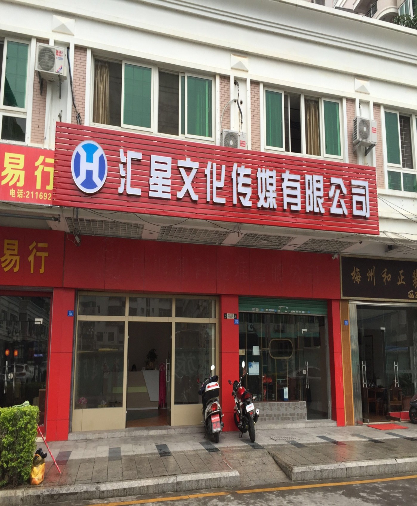 年會慶典圖片/年會慶典樣板圖 (1)