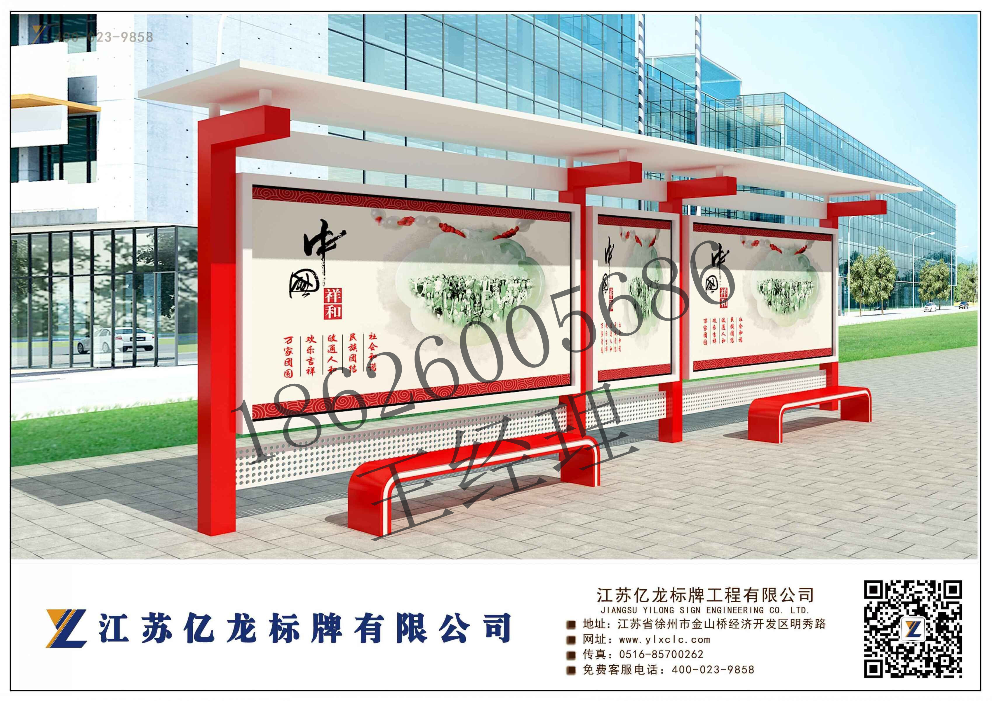 社區(qū)宣傳欄圖片/社區(qū)宣傳欄樣板圖 (2)